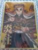 [USED] Original Illustration from the Interlude Art Book: Kyojuro Rengoku WEBSHOP Lottery Design Acrylic Colored Paper