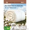 All-Season 100% Xinjiang Cotton Quilt