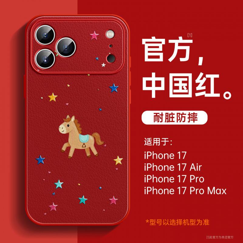 Applicable to Apple 17 mobile phone case, new iPhone17promax case 15pro, super fire case 16 good-looking 14pro.