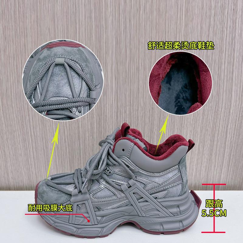 Suction film sole leather dad shoes women's winter high-top women's shoes thick-soled velvet sneakers