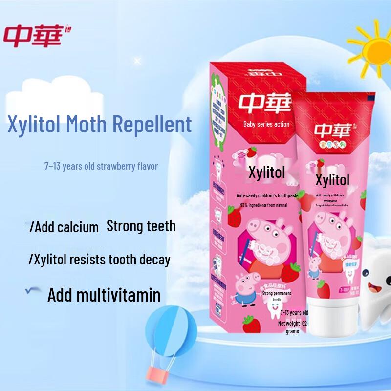 Zhonghua Children's Xylitol Anti-Cavity Toothpaste Strawberry 60g