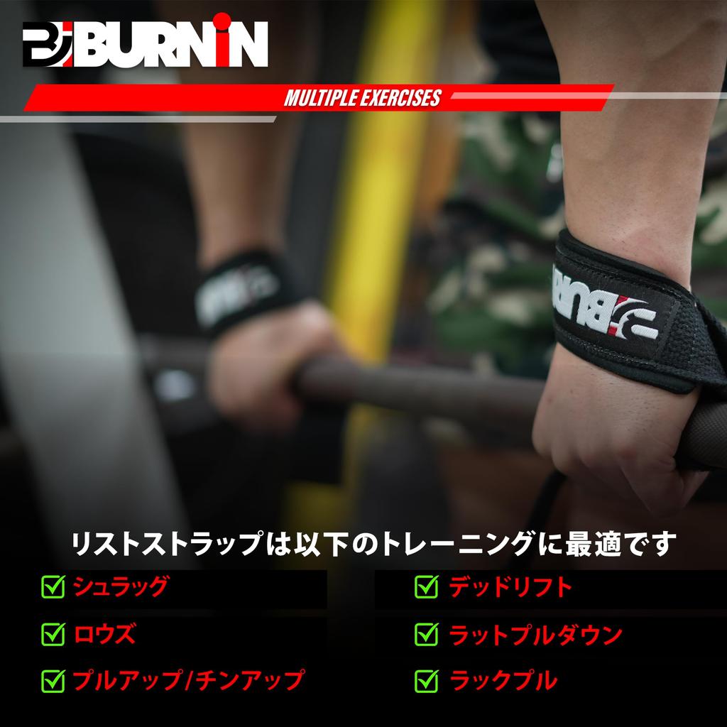 BURNIN Wrist Strap Muscle Training Lifting Strap Set of 2