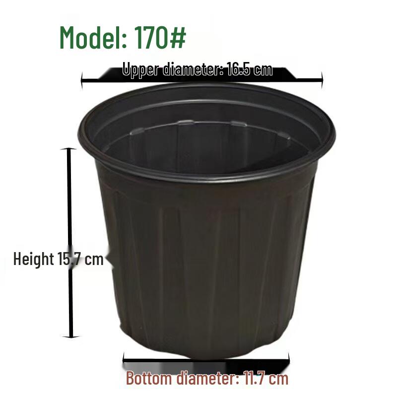 Shangqi Thickened Nursery Plant Pots