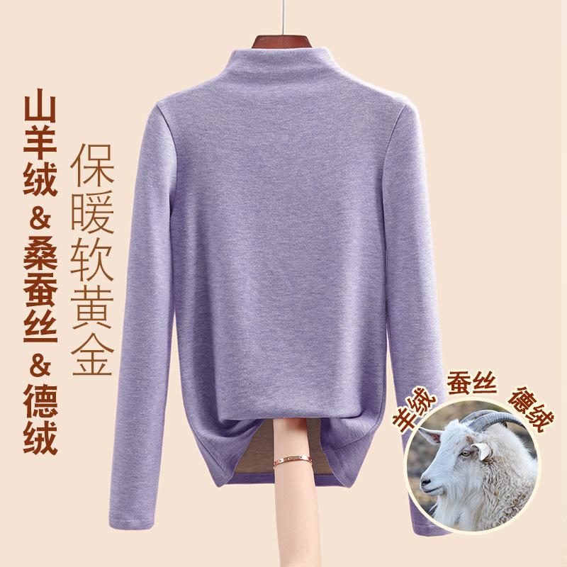 

Женская базовая рубашка из шелка и кашемира, немецкого вельвета, с полувысоким воротником, из нового вельвета, теплая, утолщенная, для ношения осенью и зимой XXXL лавандовый