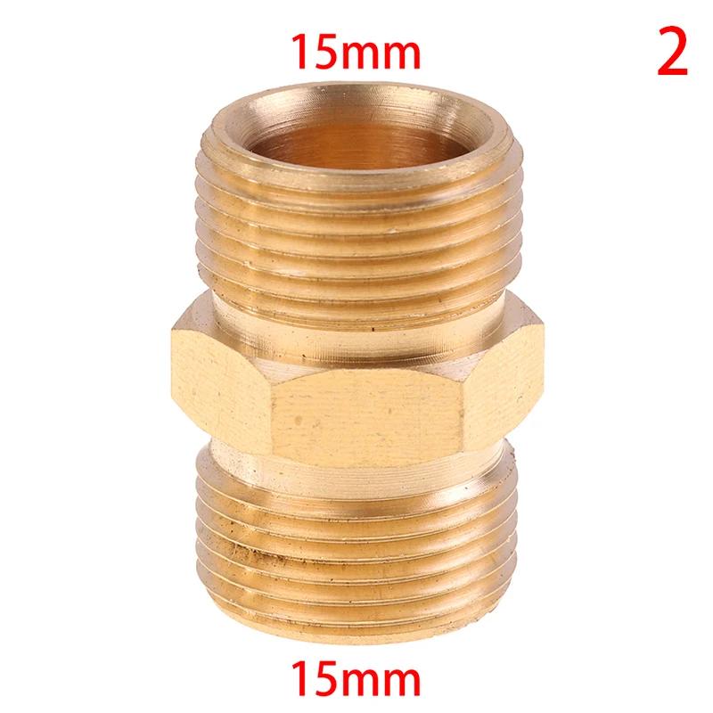 

High Pressure Washer Hose Extension Connector Adapter, M22 14mm & 15mm Male Thread Female Hose Coupler Adaptor for Power Washe