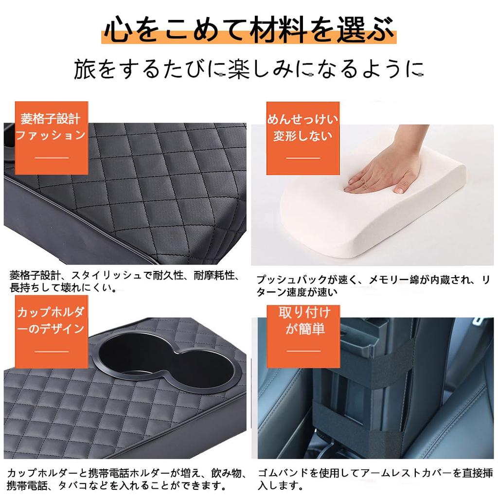 RAKSONIC Multifunctional Armrest Car Storage Console Car Car Armrest Box with Drink Reduces Easy To Car Supplies Pad, Box, Armrest, Box, Armrest, Mat,