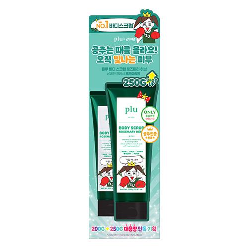 Plu Original Body Scrub 250g+200g Princess Ticon 1+1 Promotion 3 types