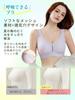 Large Seamless Sagging Breast Correction Bra Reduces Hollow Breathable Beautiful Gentle On the High Highly High Corrective Underwear [veimia]