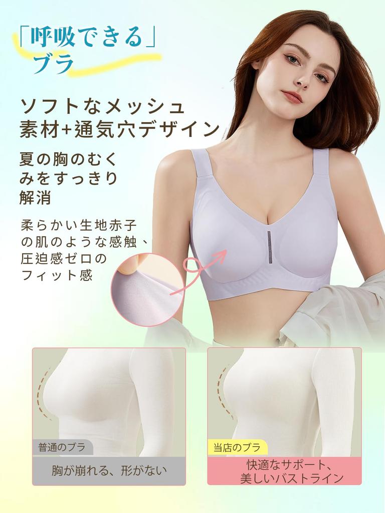 Large Seamless Sagging Breast Correction Bra Reduces Hollow Breathable Beautiful Gentle On the High Highly High Corrective Underwear [veimia]