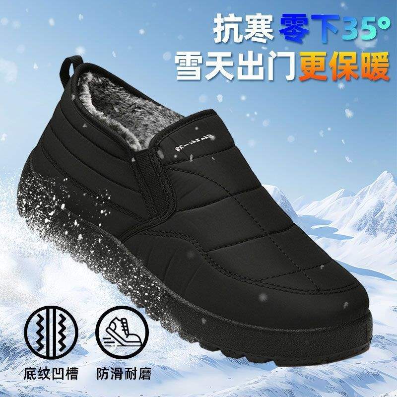 Winter Herrenschuhe Mittelalterliche und ältere Vaterschuhe Baumwollschuhe gefüttert verdickt warm rutschfest verbreitert fettiert Großfußknochen Seniorenschuhe
