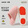 Cotton slippers 2025 new autumn and winter non-slip, cold-proof and warm indoor home cotton shoes couple silent cotton mop