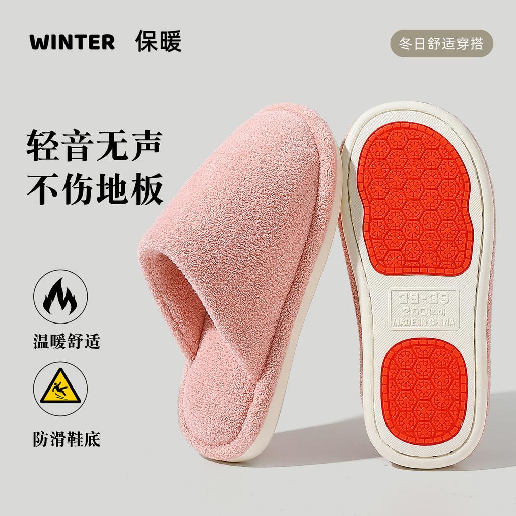Cotton slippers 2025 new autumn and winter non-slip, cold-proof and warm indoor home cotton shoes couple silent cotton mop