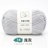 6 Strands Of Milk Cotton Hand-Woven No. 2 Thread Medium Thick Wool Ball Handmade Diy Crochet Scarf Hat Doll Material Wrapping Thread
