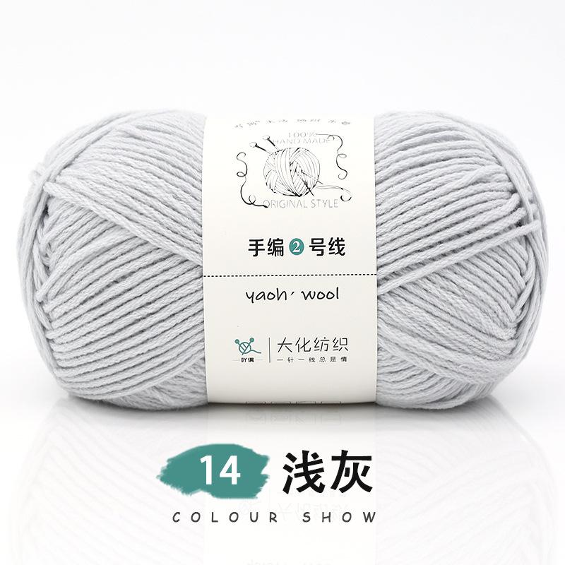 6 Strands Of Milk Cotton Hand-Woven No. 2 Thread Medium Thick Wool Ball Handmade Diy Crochet Scarf Hat Doll Material Wrapping Thread