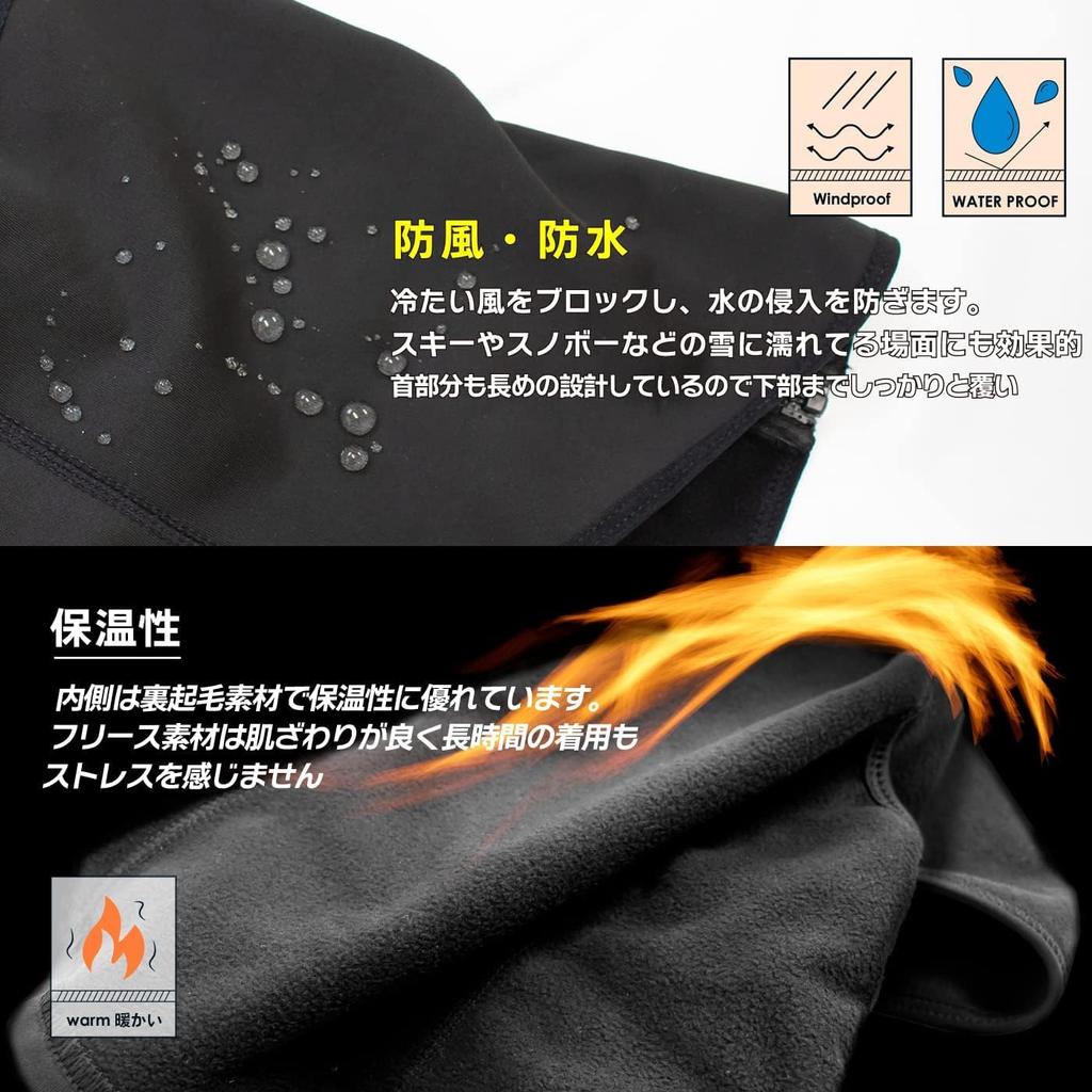 Mască Gorix de Iarnă Călduroasă pentru Față Completă cu Fleece și Mască Sportivă Impermeabilă pentru Față și Gât Ideală pentru Șosea și Exterior Bărbați și Alternativă la o Față