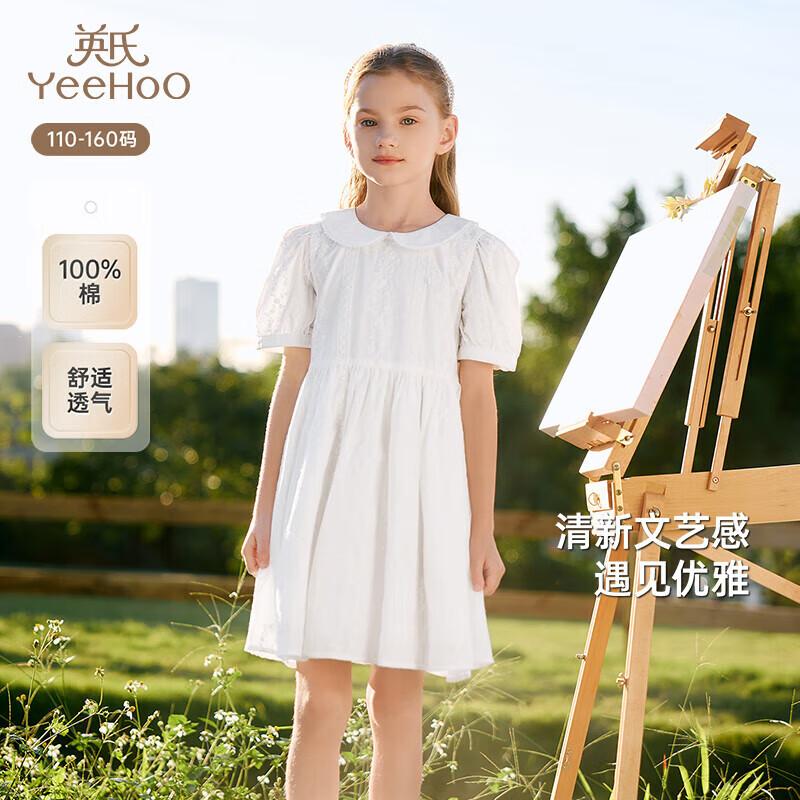 YEEHOO Girls Summer Cotton Princess Dress 150CM