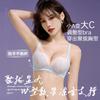 Sexy lace back without steel ring anti-sagging bra, small chest not empty cup bra set