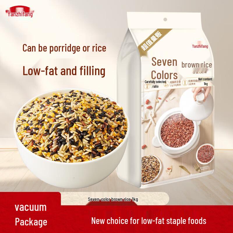 Yanzhi Store Seven-Color Mixed Grains (1kg)