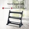 TLXT 3-Tier Electroplated Dumbbell Storage Rack