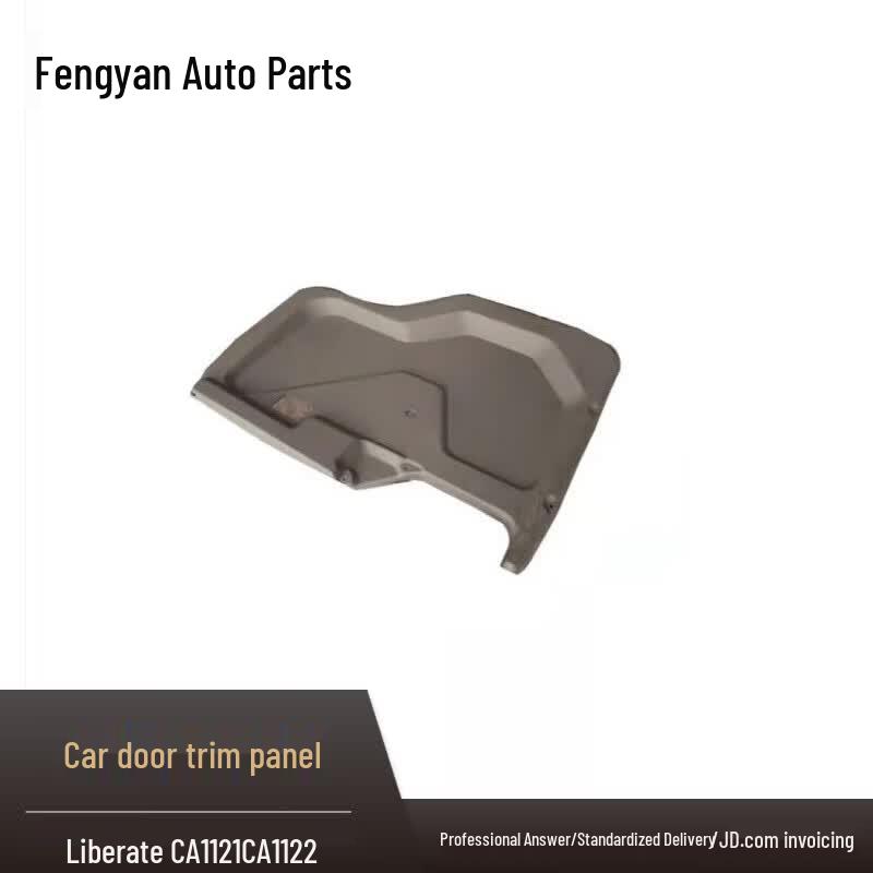 Jiefang CA1121J Right Door Interior Panel