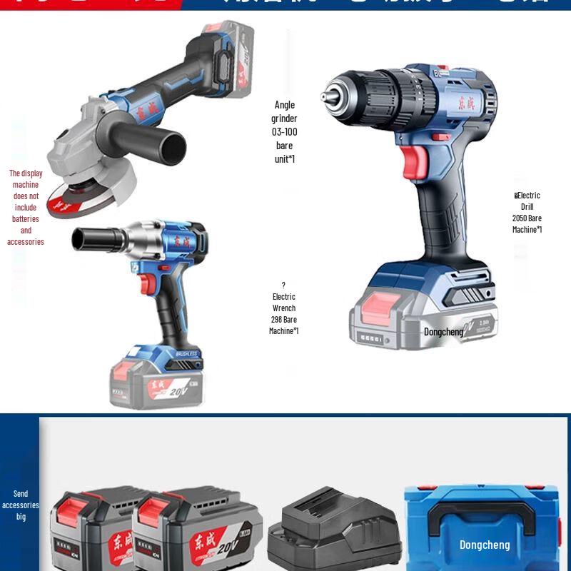 Dongcheng 20V Brushless Cordless Power Tool Combo Kit CN plug (adapter included)