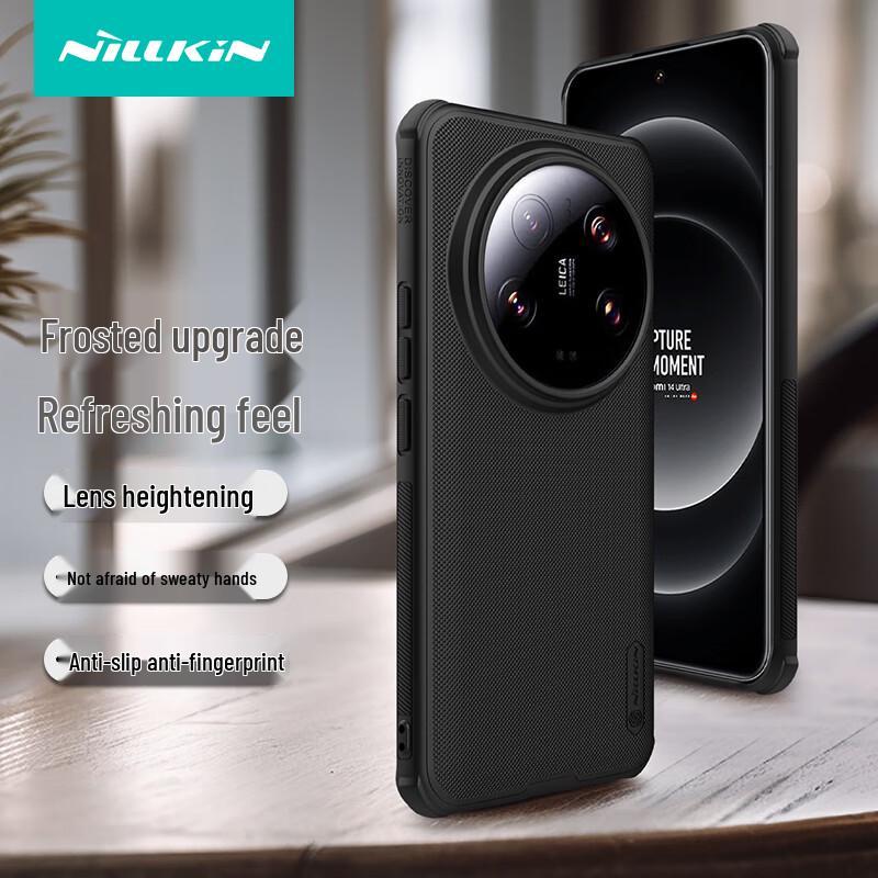 Матовая защитная чехол-бампер Nillkin Shield Pro для Xiaomi 14 Ultra Xiaomi 14 Ultra