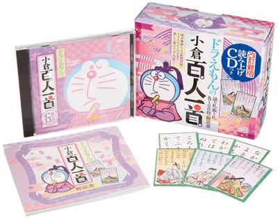 Ogura Hyakunin Revised New Edition Doraemon's Isshu (with CD)