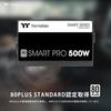 Thermaltake Smart Pro 500W 80PLUS Standard Certified 500W ATX PC Power Supply Unit PS1460 PS-SPD-0500NNFAWJ-1