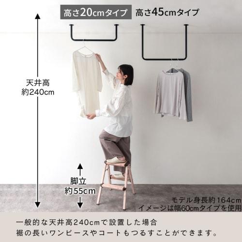 Bon Furniture U-Shaped Iron Clothes Bar, Ceiling-Mounted Clothes Rack, 60x20cm, U-Shaped, for Indoor Clothes Storage and Drying, 10kg Weight Capacity,