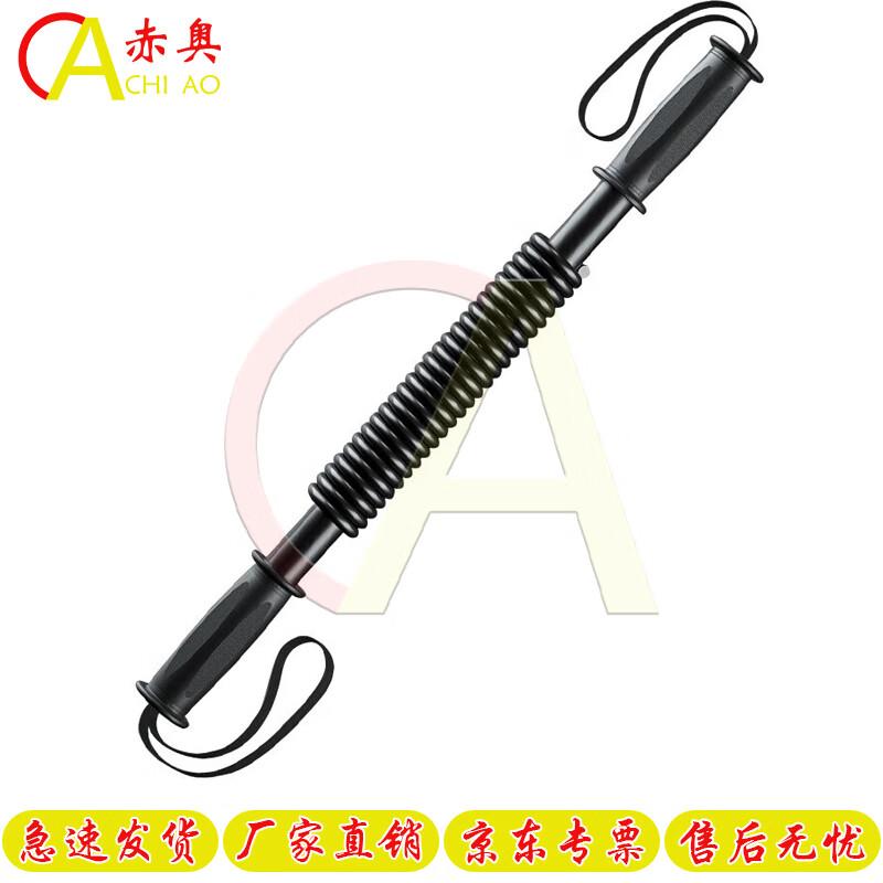 Chi ao Power Twister Chest Exerciser 20kg