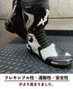 XPedy Racing Size 42 XP3-S Boots, Black, (26.5cm)