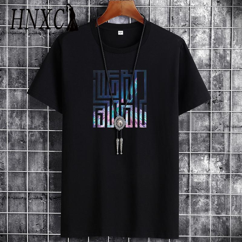 HNXC Cotton Short Sleeve T-shirt Men's Fashion Loose Half Sleeve Shirt Printed Compassionate Shirt