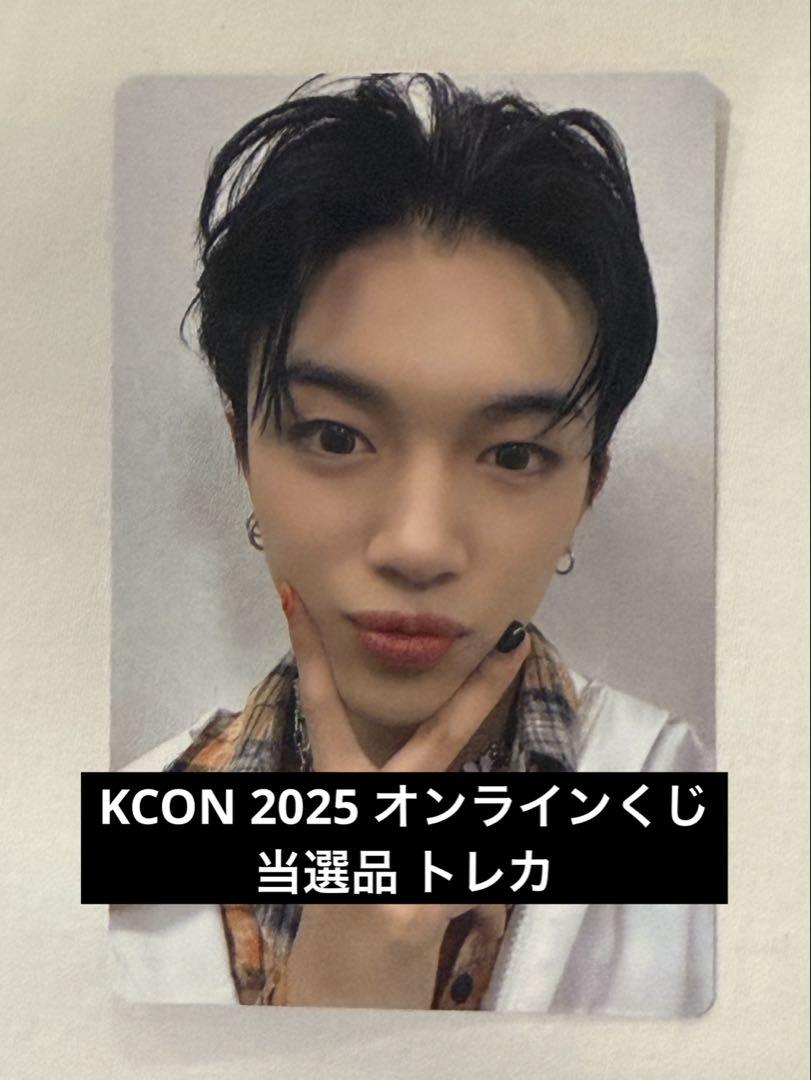 

[USED] KCON Online Lottery Trading Card DXTEEN Ken Hiramoto Winning Item