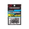 Promarine Double Snap Tarsarcan (Value Pack) AGB003-10