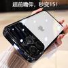 Large Window Goggles Are Suitable for Iphone11 Mobile Phone Case Electroplating Transparent 11 Simple Apple 11 Protective Case Anti-drop Pc