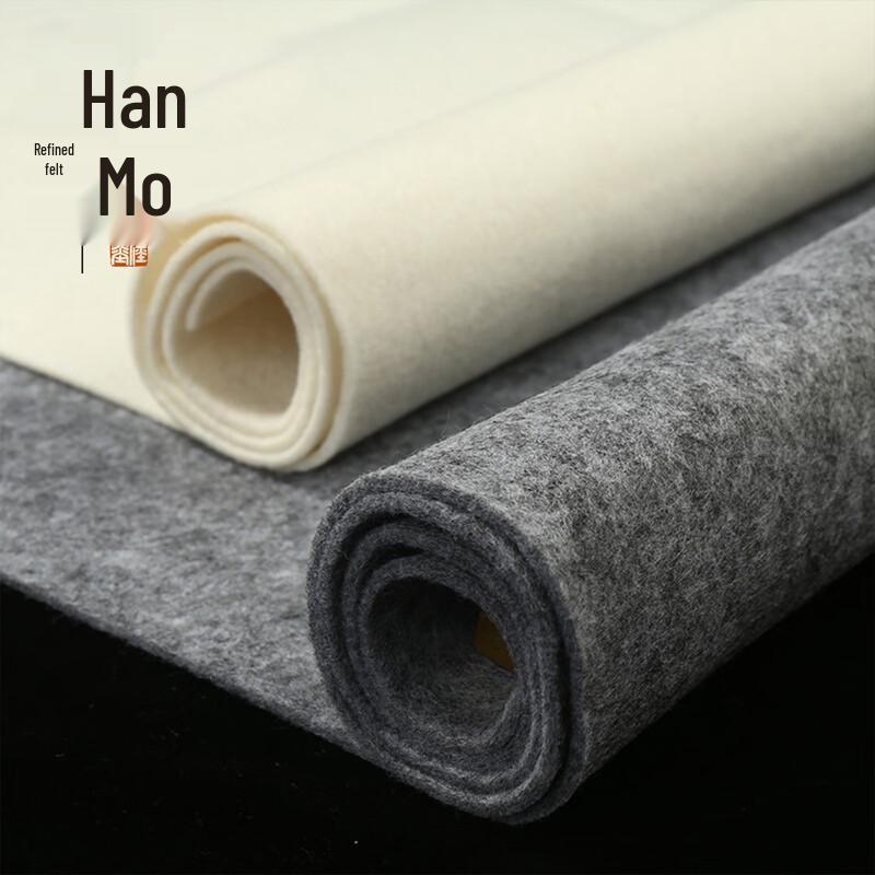 Hanmo Calligraphy & Painting Felt Mat