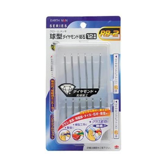 

Takagi EARTH MAN Diamond Set of Grindstone, Spherical, 12, RB-2