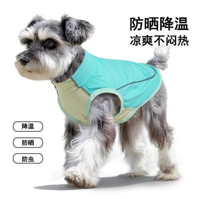Cooling Dog Vest Sun Protection Lightweight Breathable Sleeveless Shirt Medium Large Breeds Golden Retriever Border