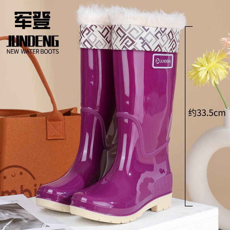 New fashion women's rain shoes high tube women's rain boots non-slip waterproof PVC women's water shoes