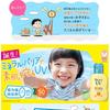 Kao - Biore UV Kids Pure Milk SPF 50+ PA+++