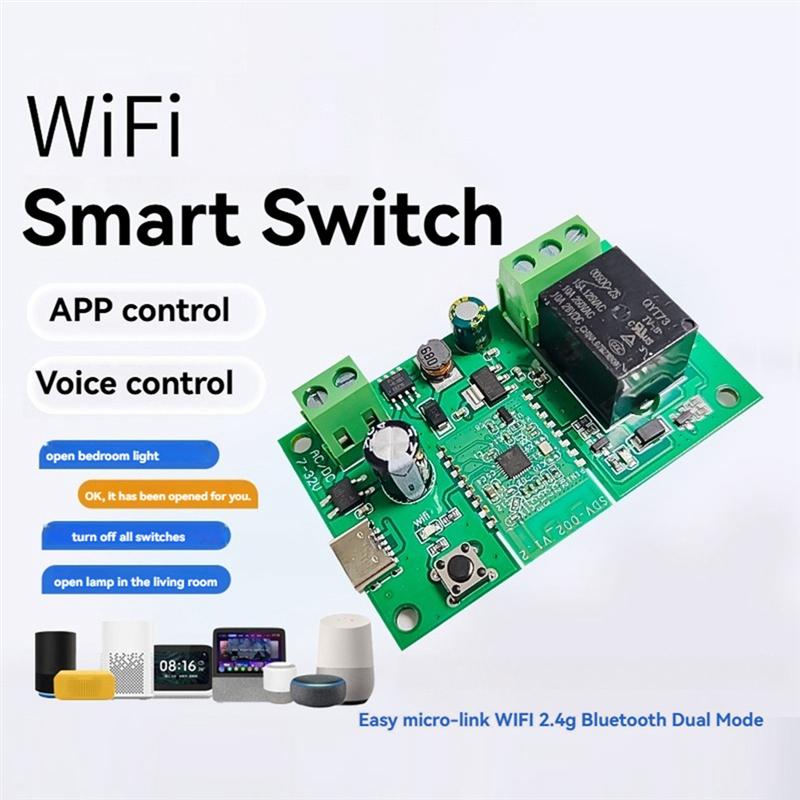 ABUO-Ewelink Smart DC/7-32V DIY Single Channel Bluetooth WIFI Inching Self-Locking Wireless Smart Home Relay Switch Module