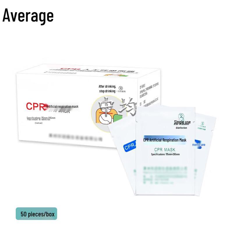 Zhongjun CPR Training Face Shield