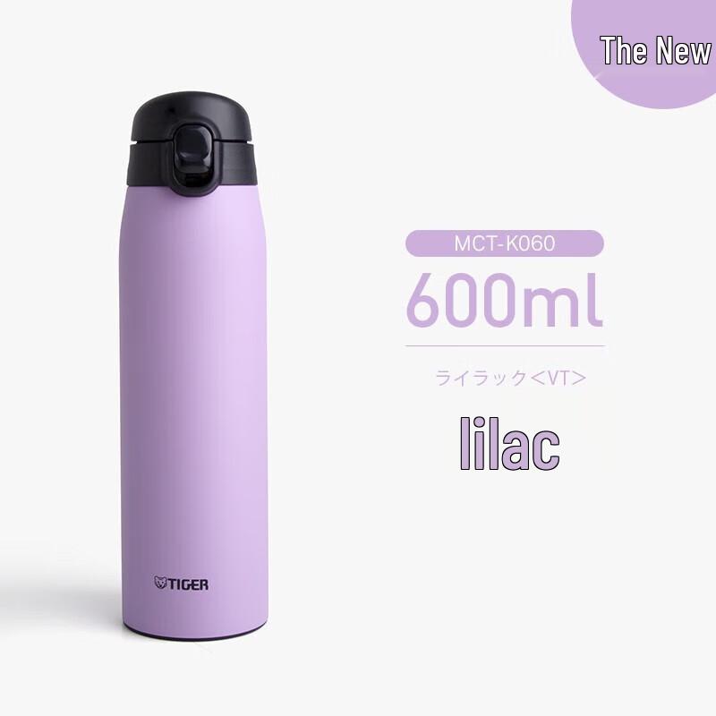 Tiger Insulated Stainless Steel Thermos
