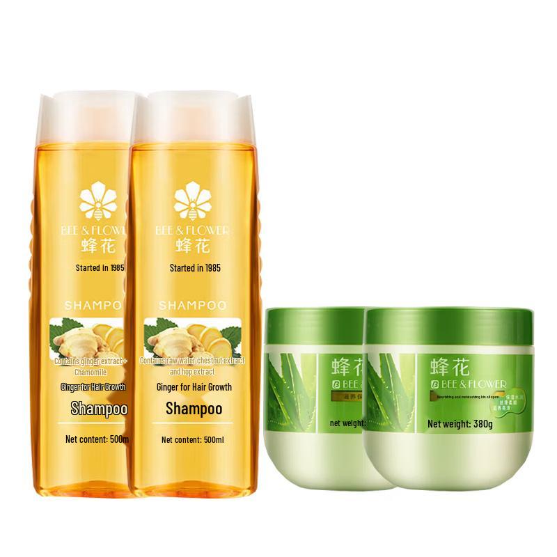 Fong Wah Ginger Oil Control Shampoo & Conditioner Set