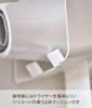 Yamazaki Tower Hair Dryer W x D x for Easy Storage Holder, White, Approx. 4.3" 2.7" 12.2" H, 5657,