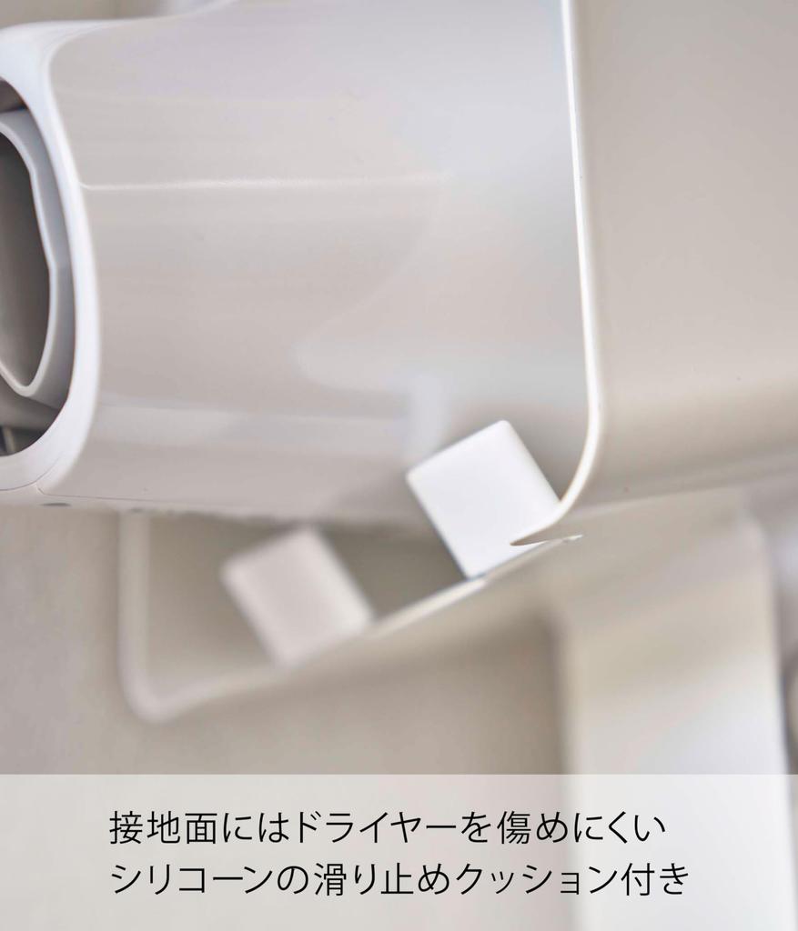 Yamazaki Tower Hair Dryer W x D x for Easy Storage Holder, White, Approx. 4.3" 2.7" 12.2" H, 5657,