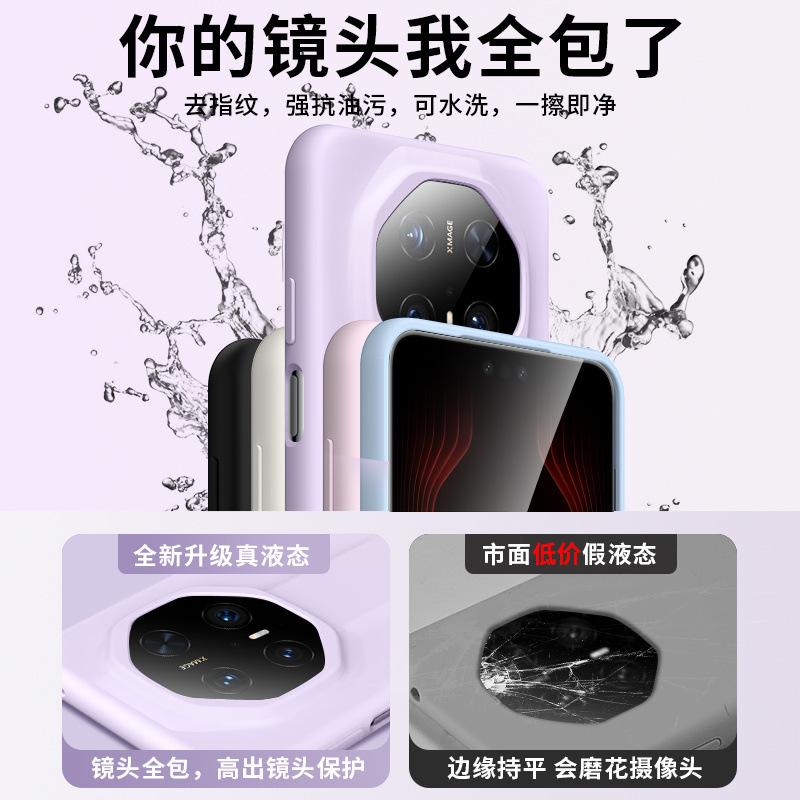 Applicable To Huawei mate11RS Extraordinary Master Mobile Phone Case New Skin-friendly High-grade Liquid Silicone Anti-drop Case
