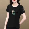 Women's Pure Cotton Slimming Irregular Summer Short Sleeve Top - Casual and Fashionable T-shirt.