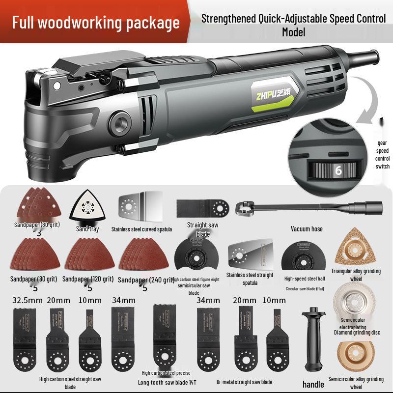 German Shibaura Multi-Function Electric Woodworking Trimmer & Shovel