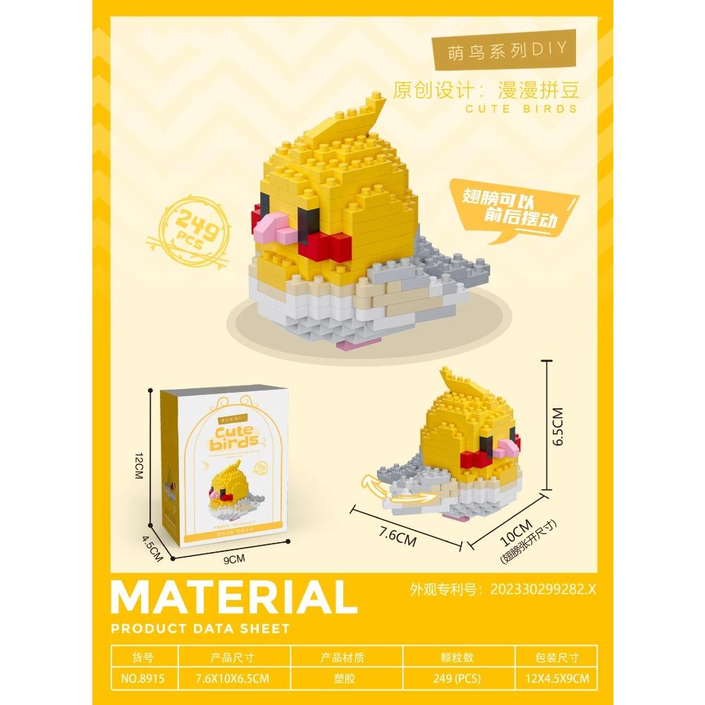 Animal Bird Building Blocks Toy for Children Girl 8 Year Old Kids Birthday Gift Mini Educational Parrot Assembling Brick Boy Toy